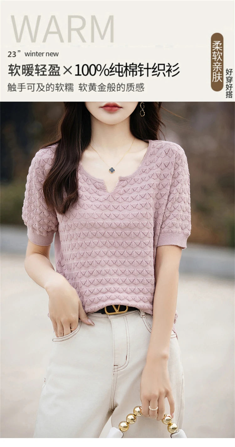 Loose Cotton V-Neck T-Shirt